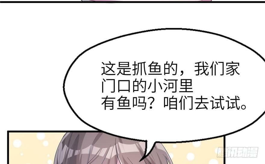 第47话62