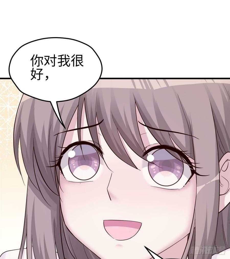 第133话45
