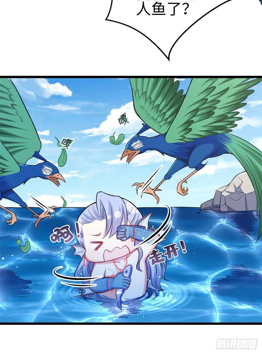 第220话5