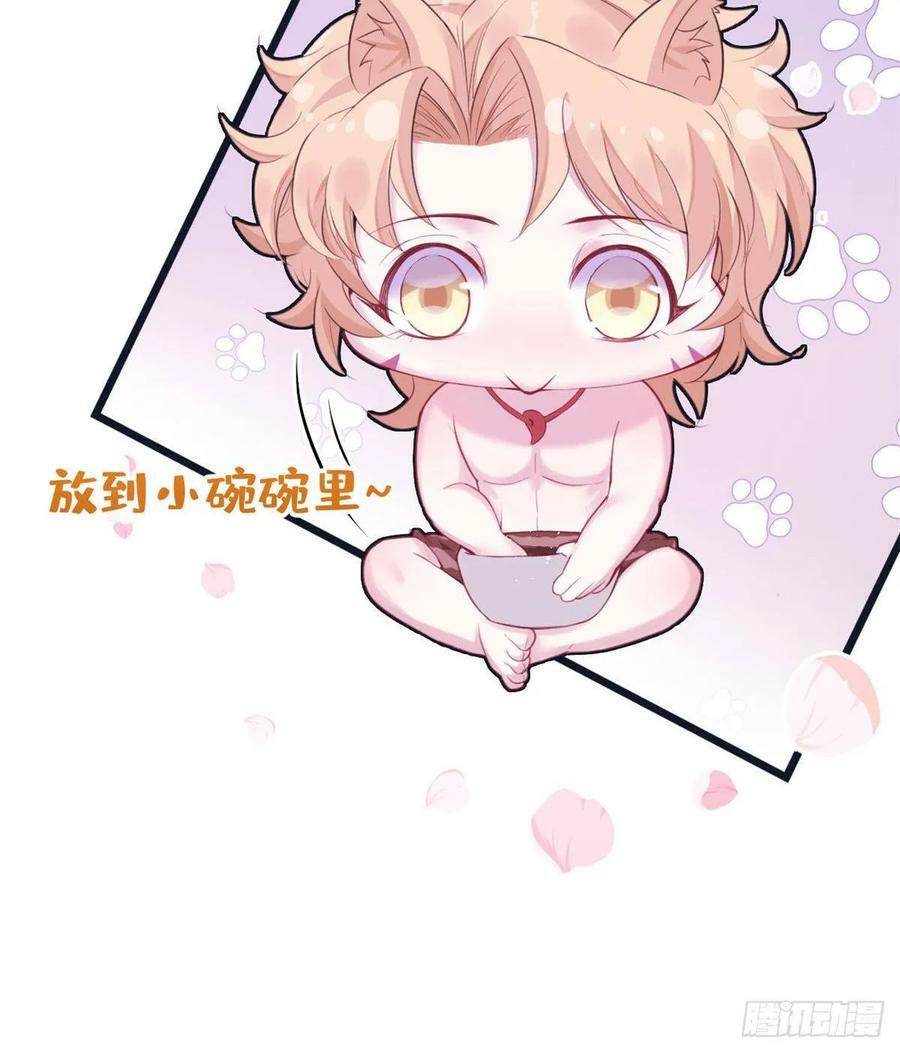 第153话40