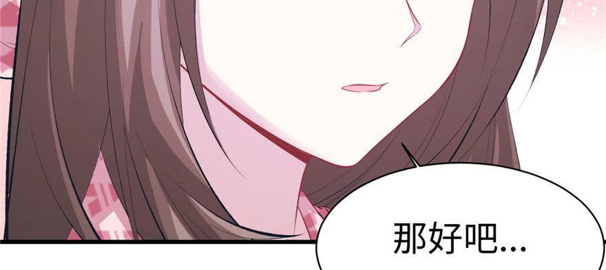 第99话74