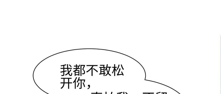 第110话74