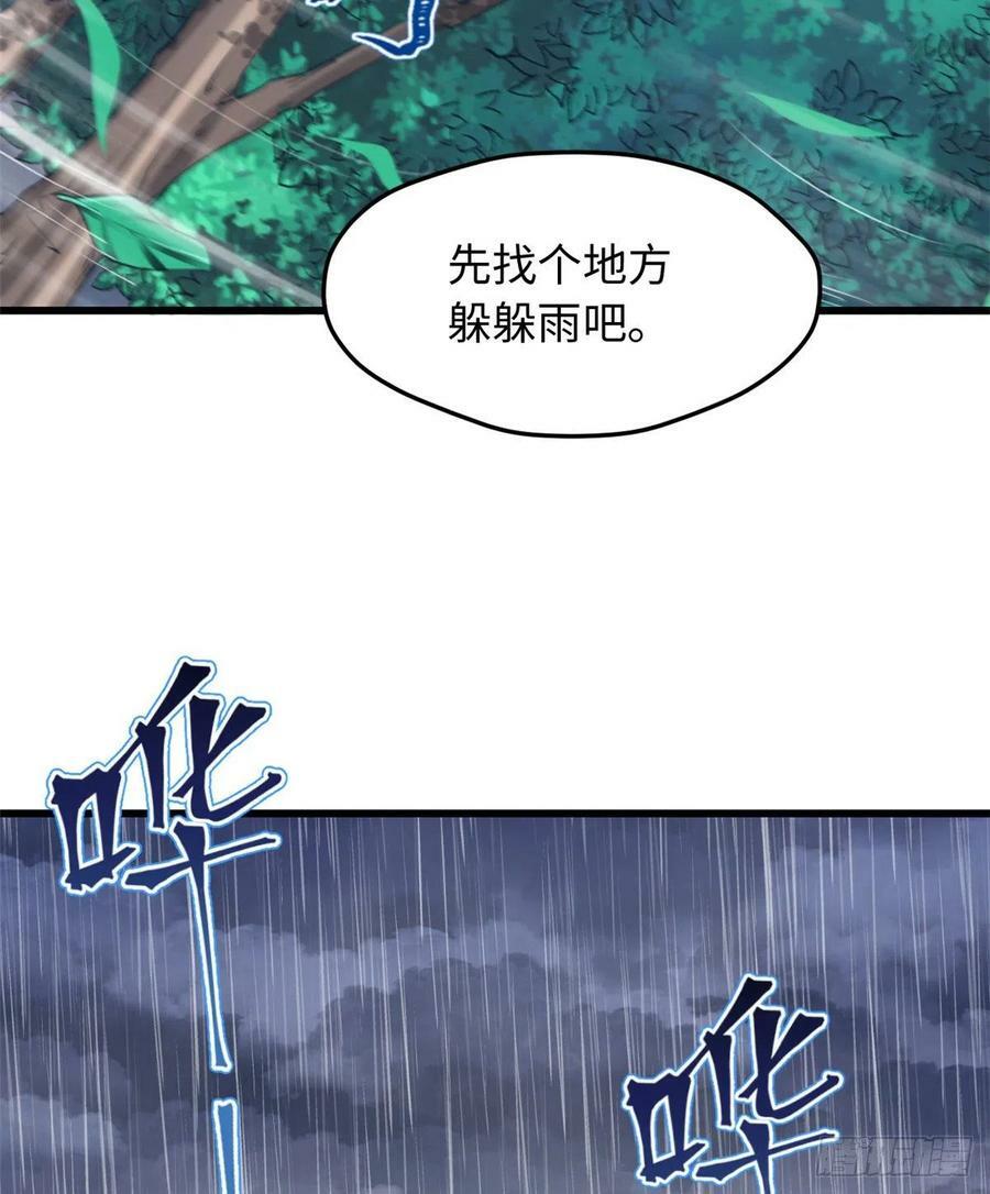 第237话23