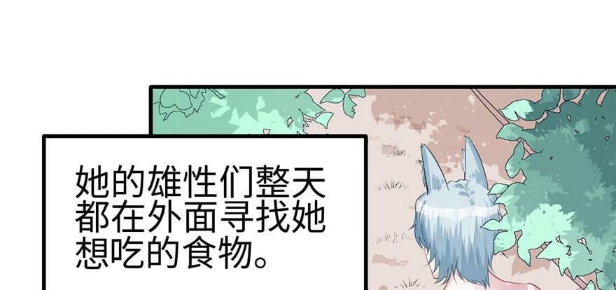 第103话6