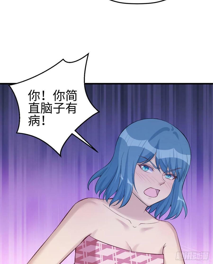 第197话48