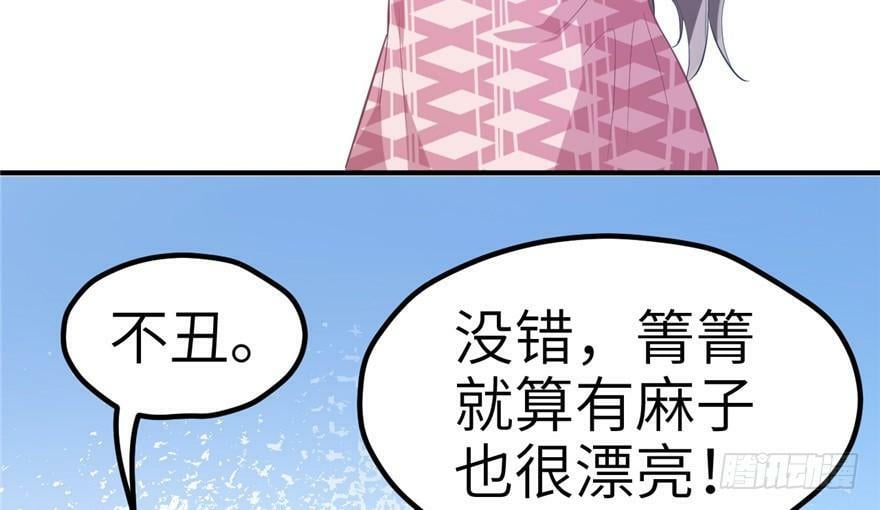 第57话53