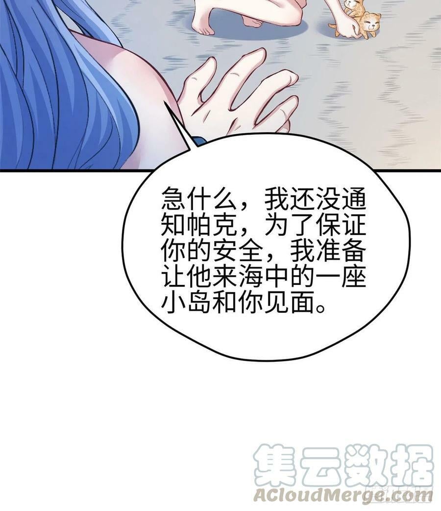 第224话18