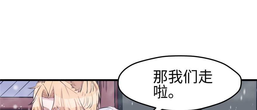 第111话75