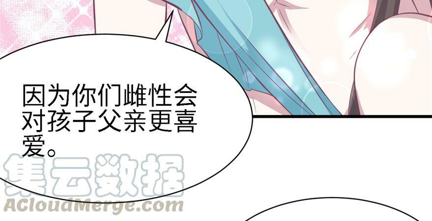 第86话96