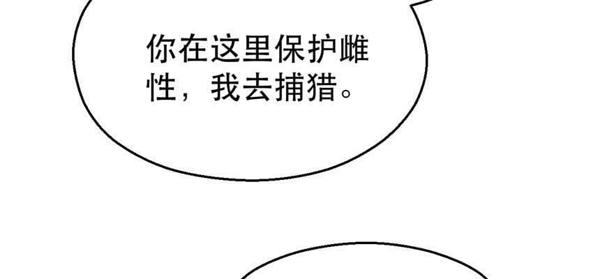 第29话68