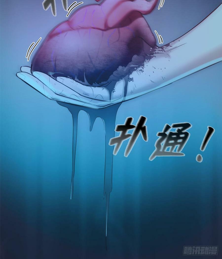 第130话6