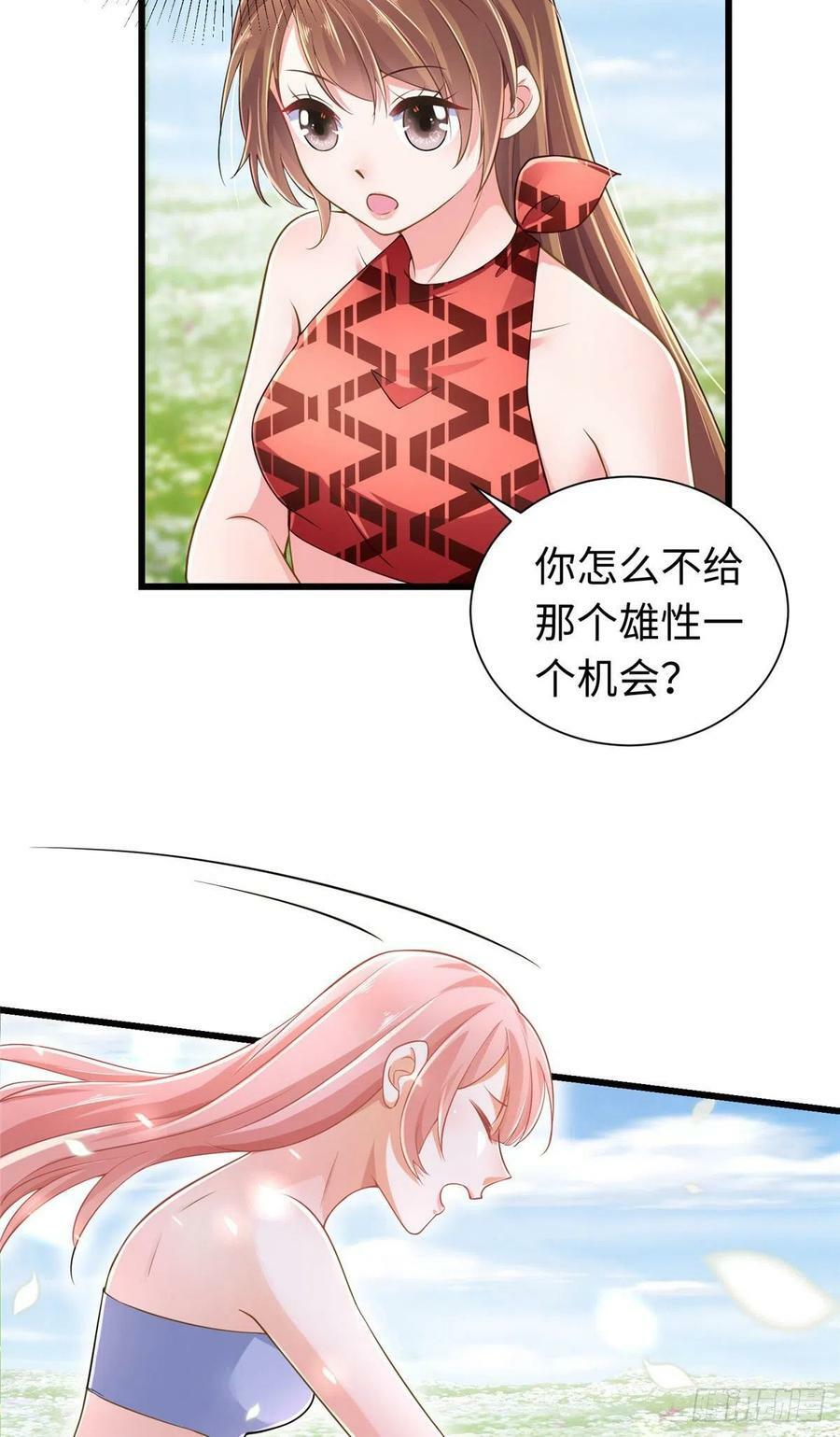 第248话21
