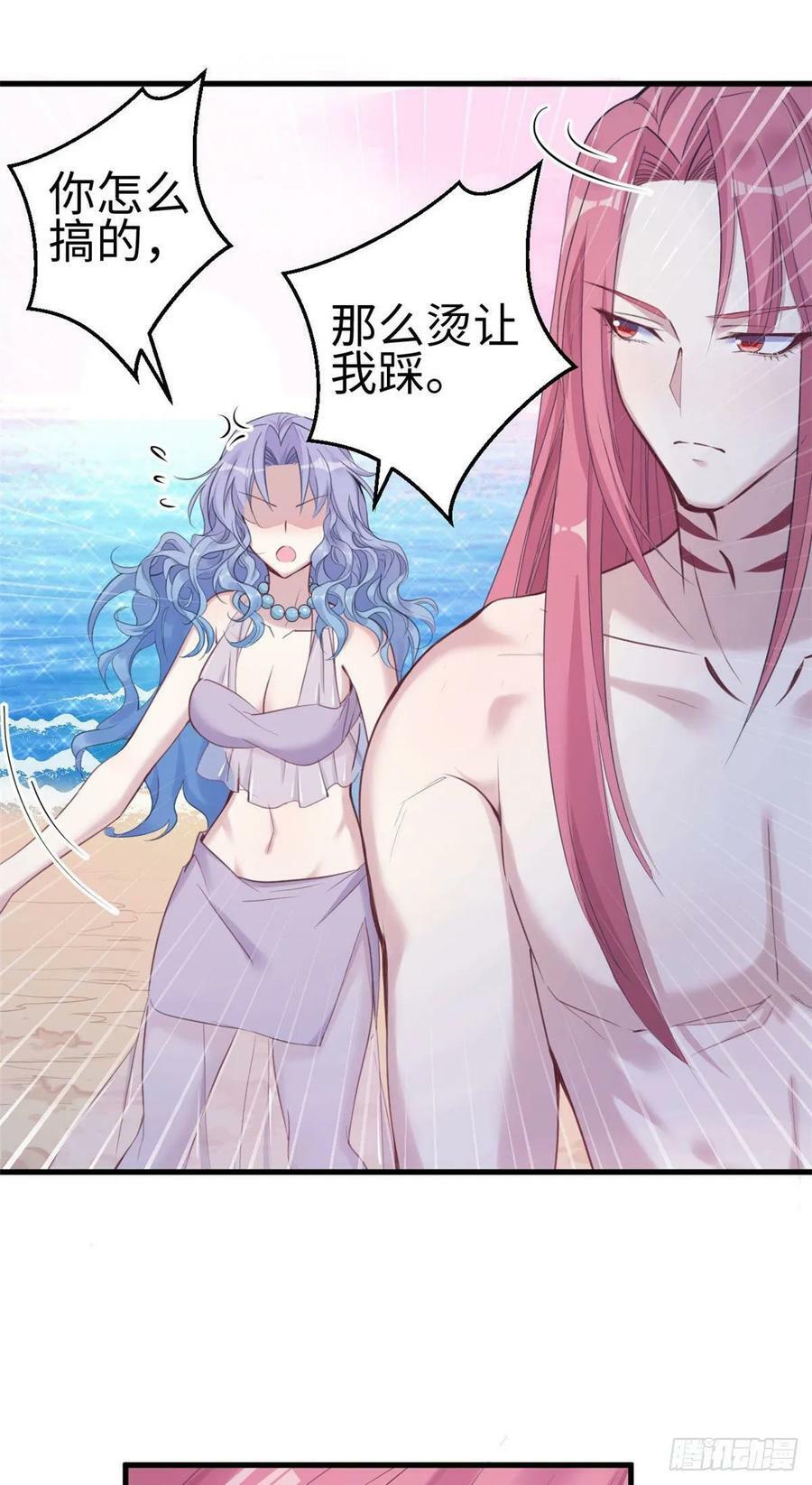第164话25