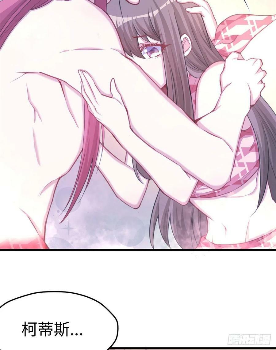 第231话37