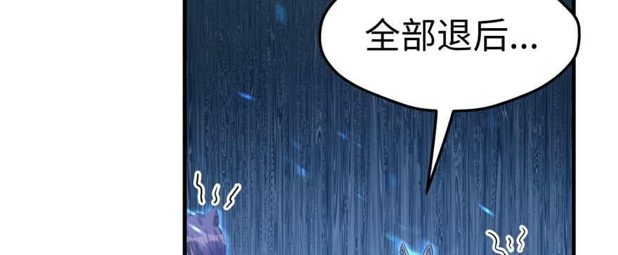 第103话88