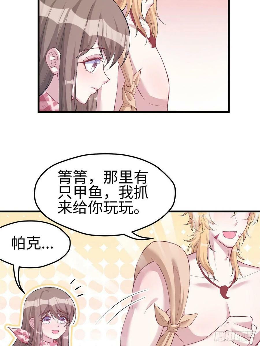 第212话3