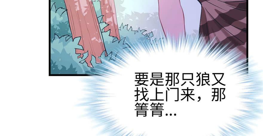 第98话58
