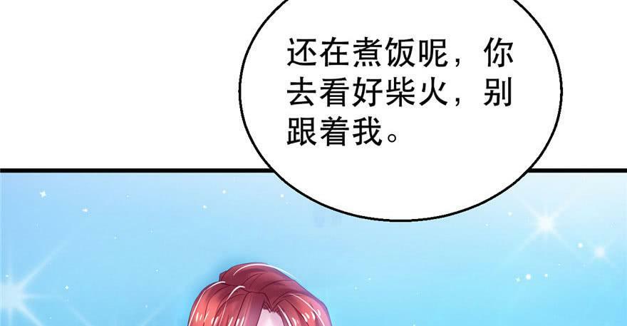 第23话63