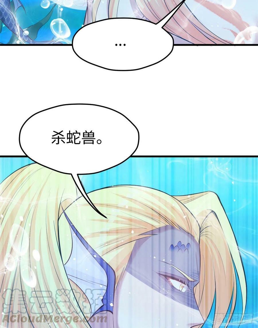 第229话45