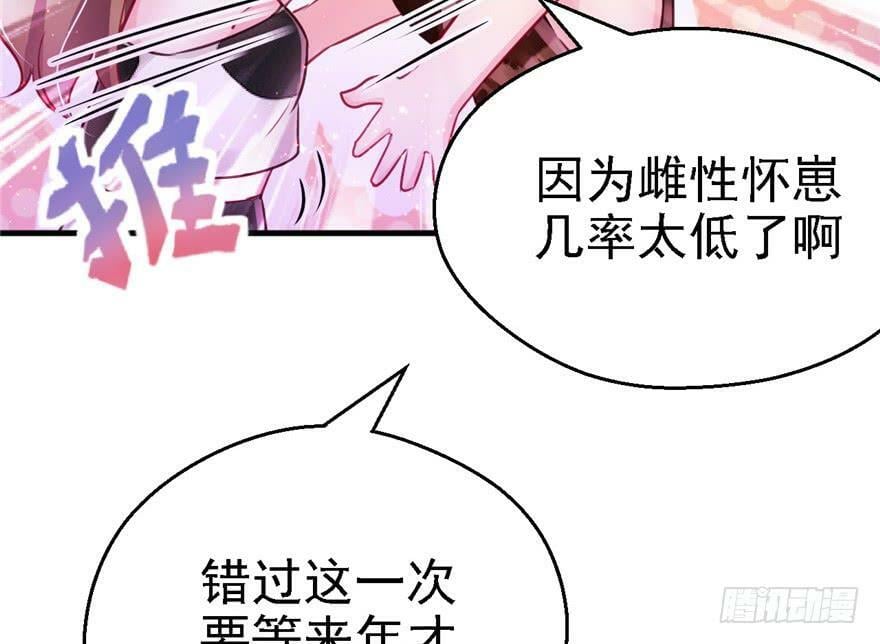 第09话27