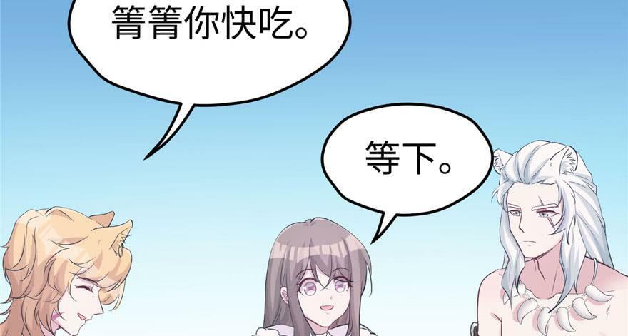 第117话41