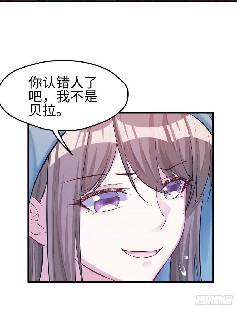 第191话9