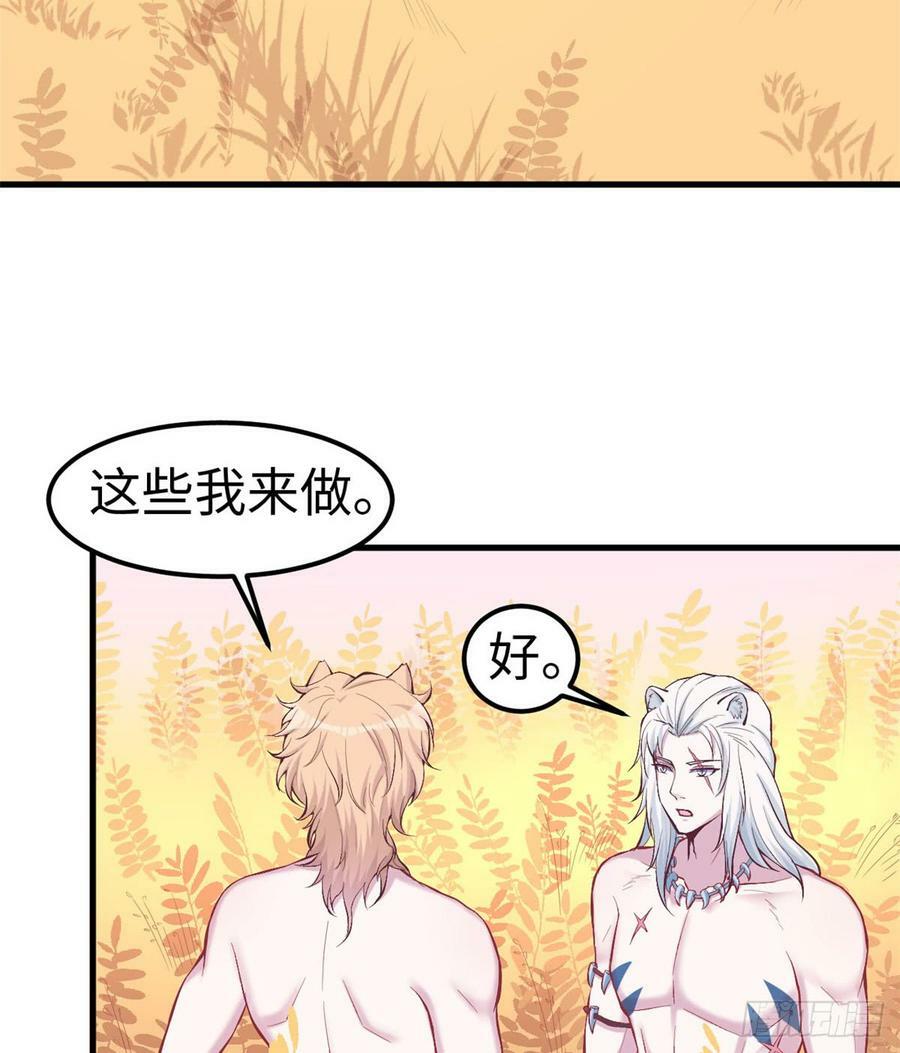 第144话39