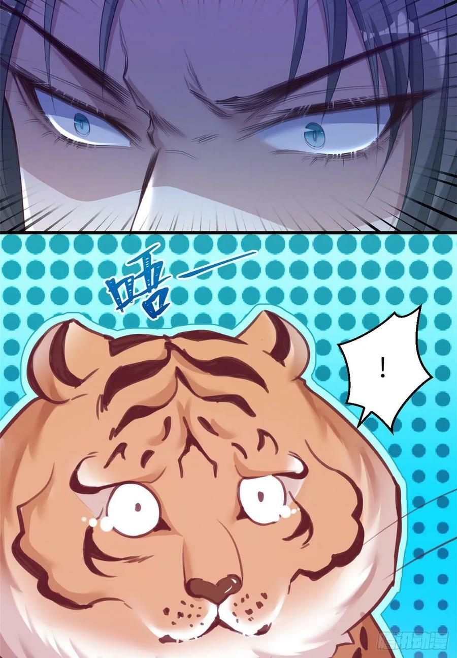 第169话6