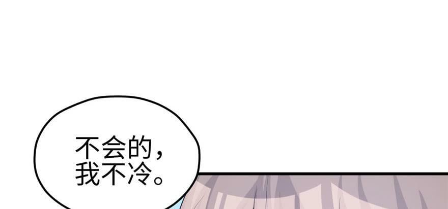 第118话14