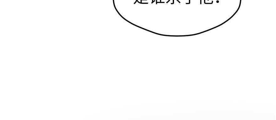 第94话52