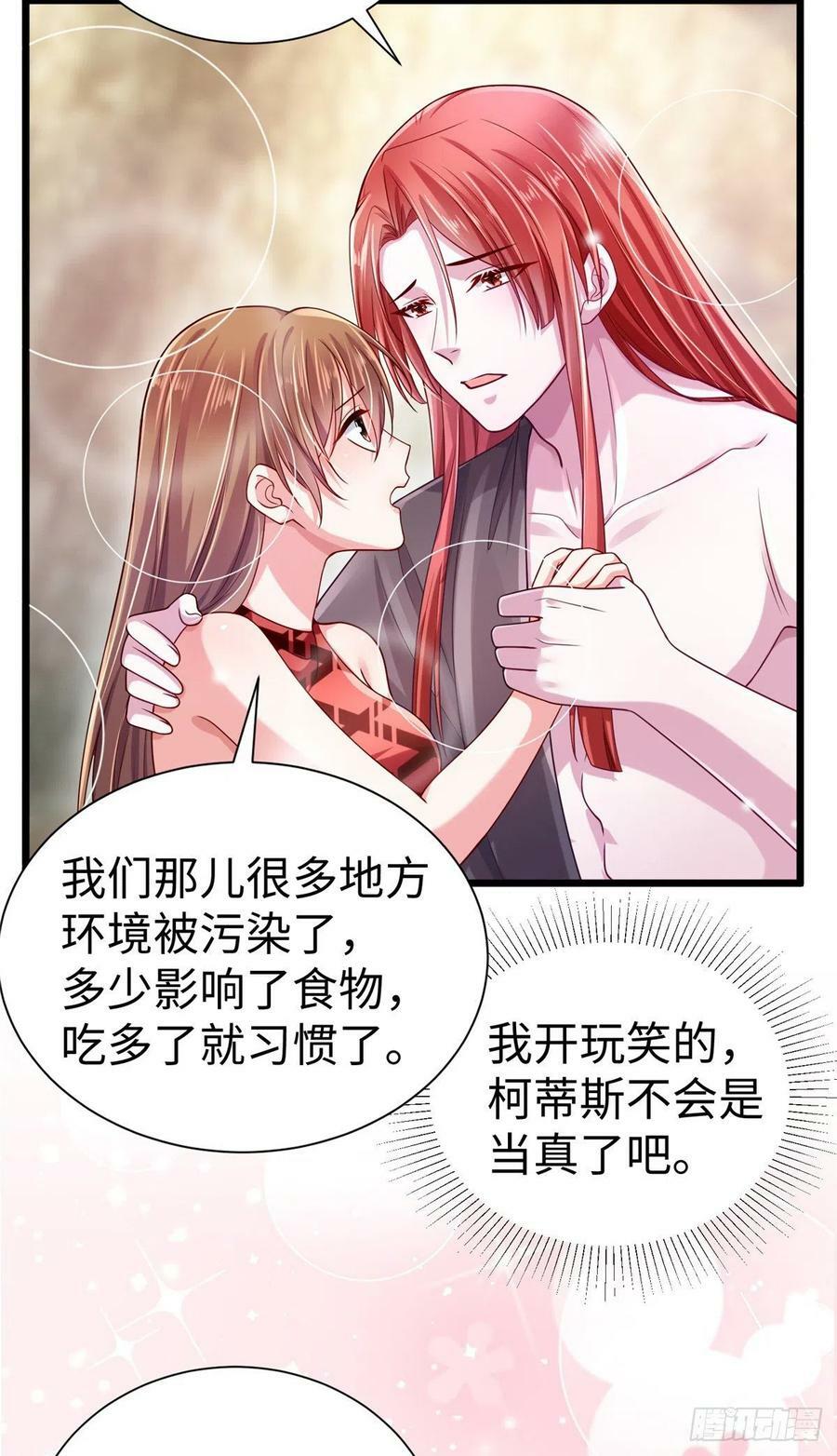 第253话35