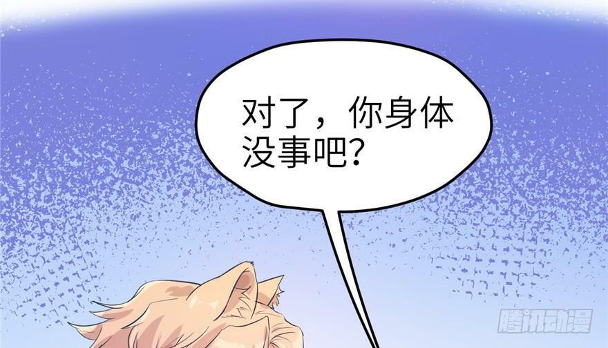 第54话56