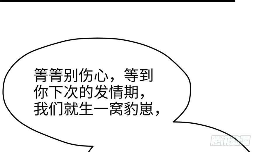 第71话45