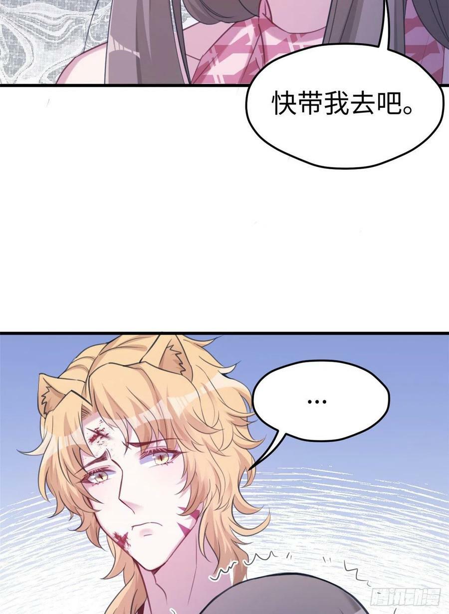 第207话43