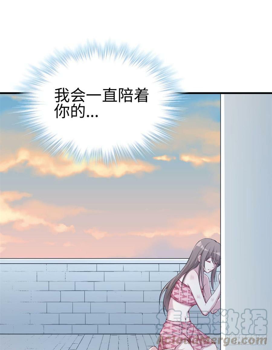 第147话28