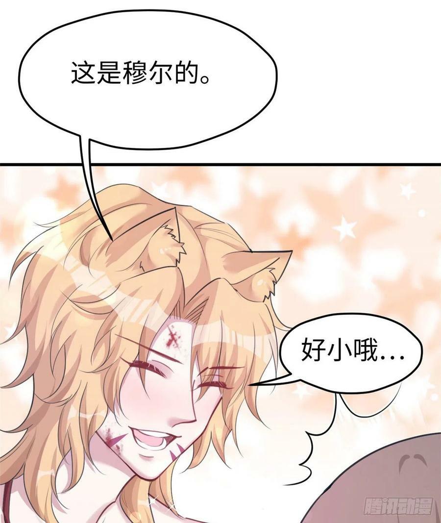 第207话11