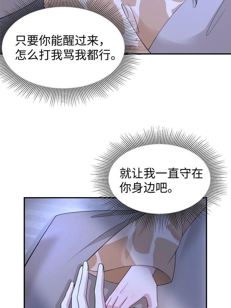 41837