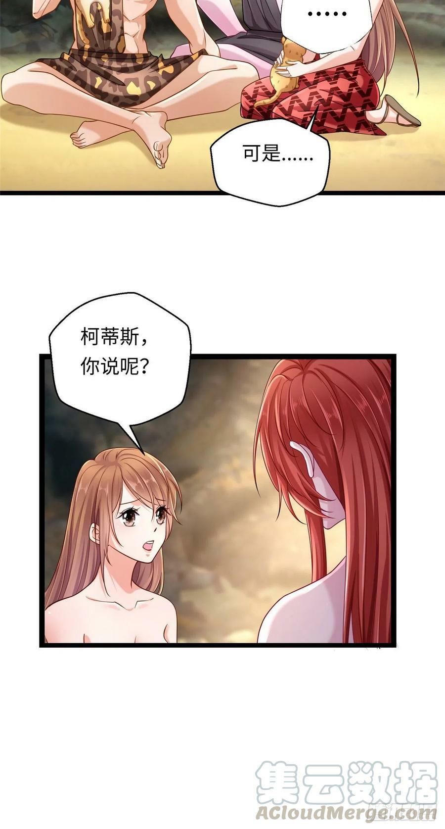 第245话16