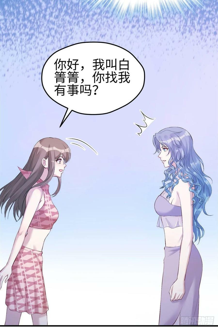 第163话8