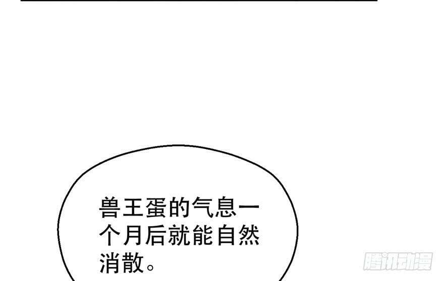第29话36