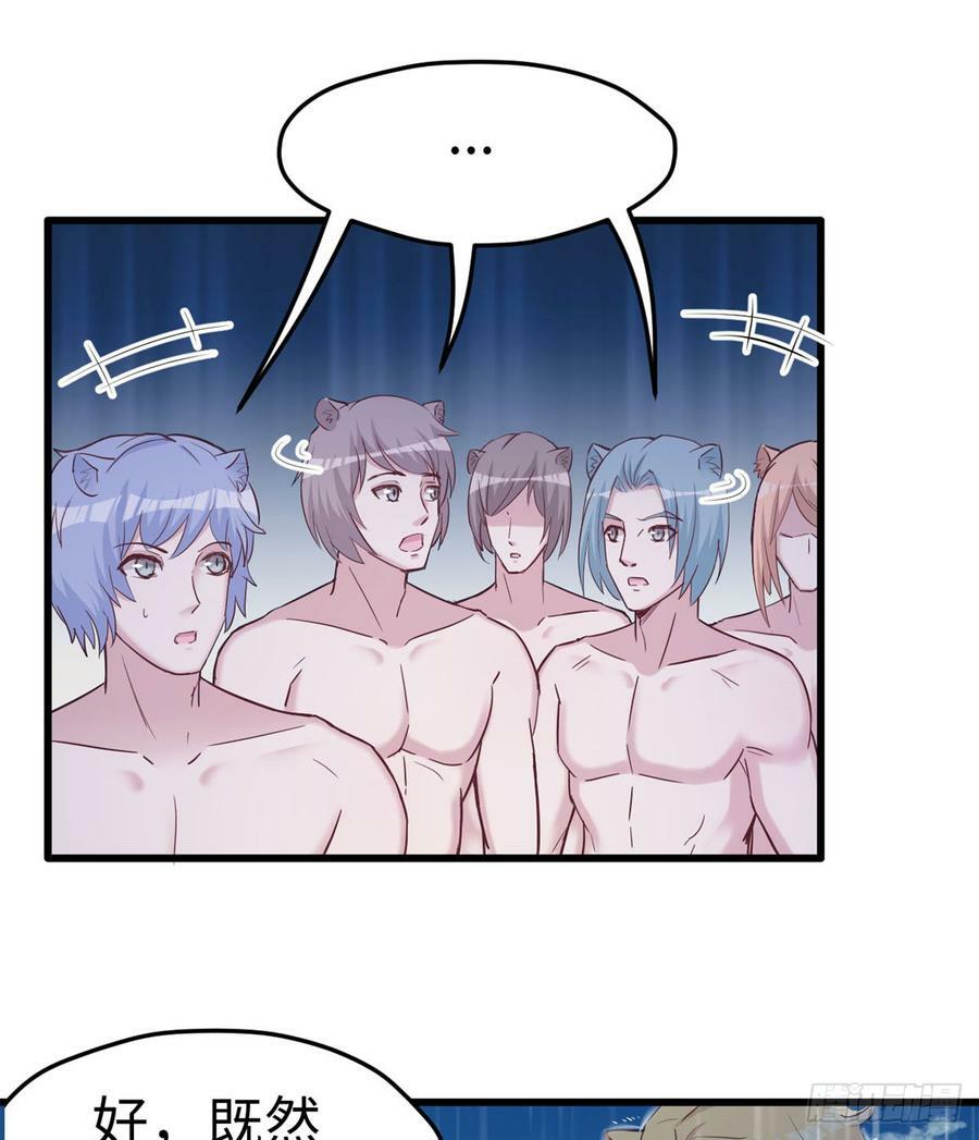 第138话27