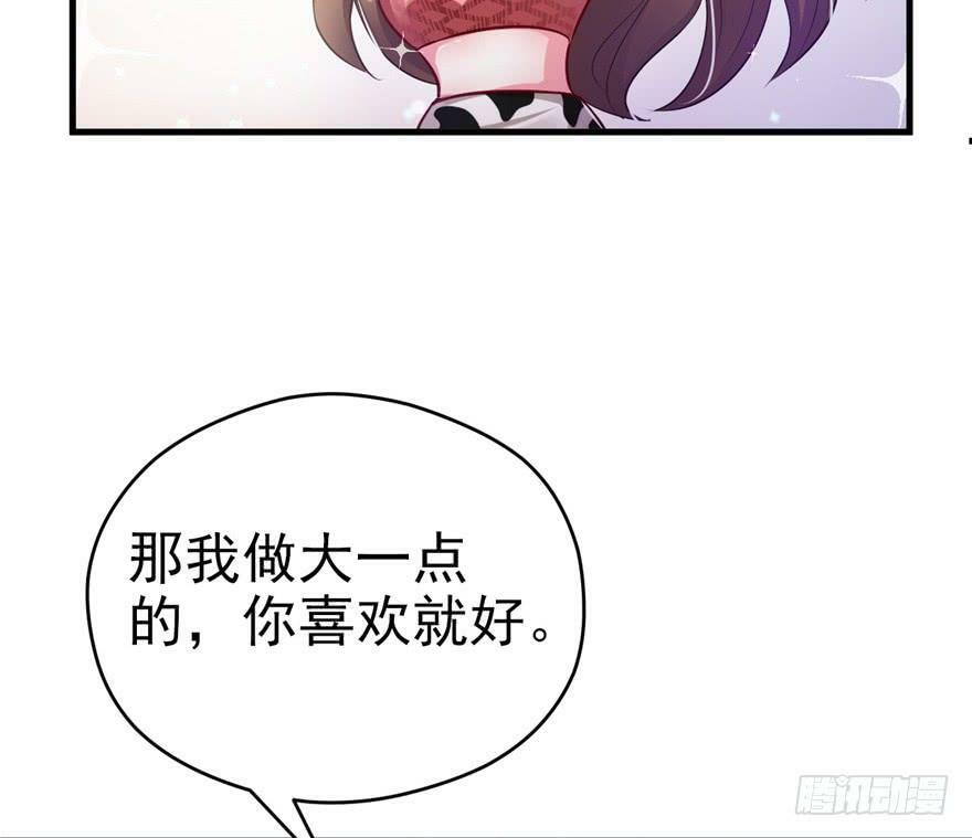 第17话95