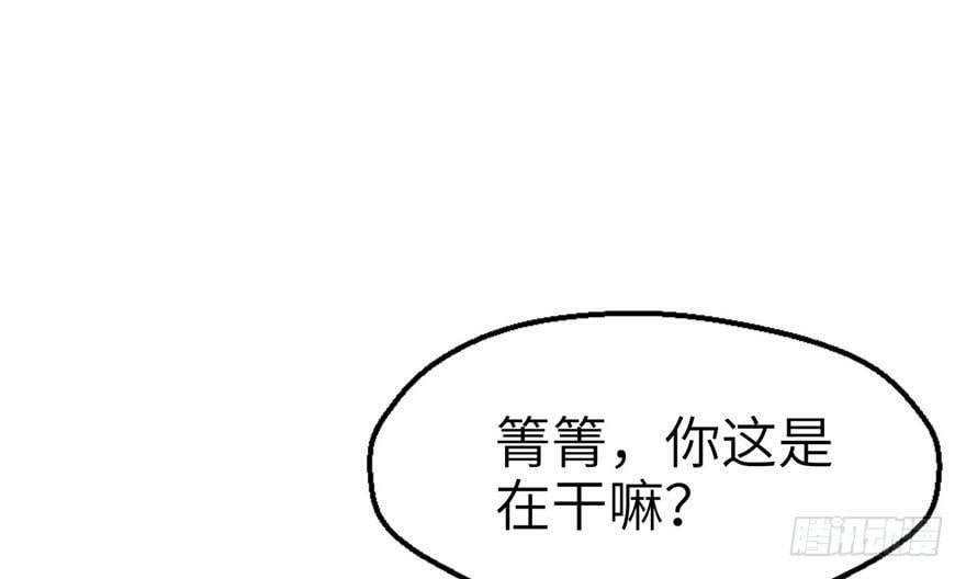 第47话48