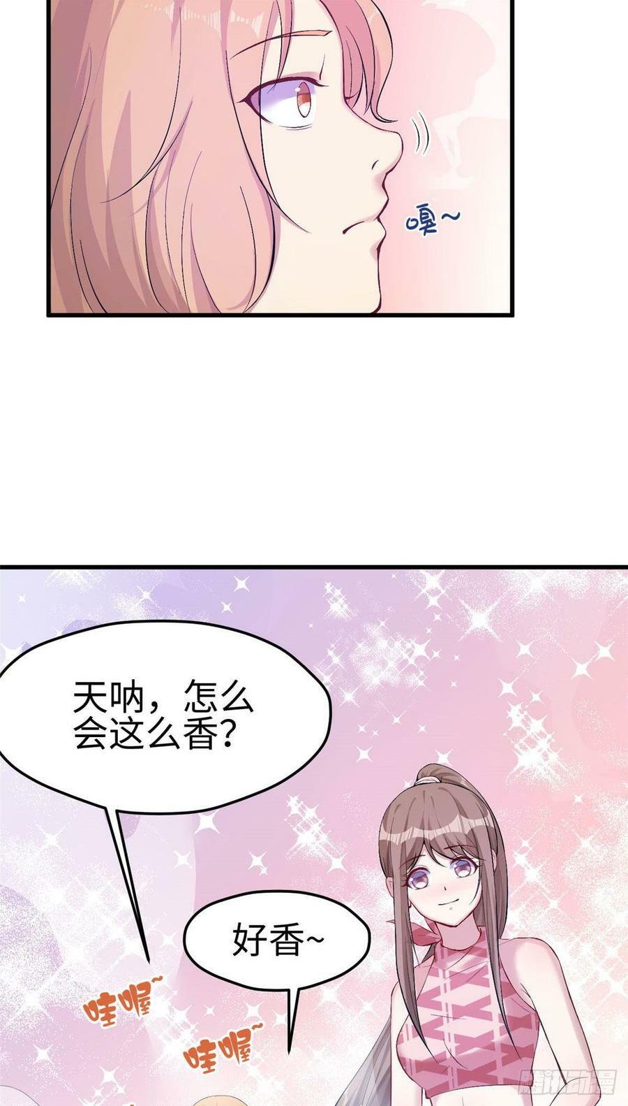 第149话25