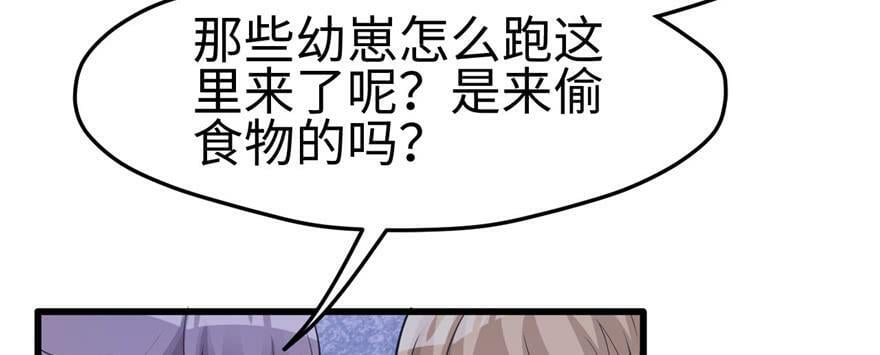 第116话111