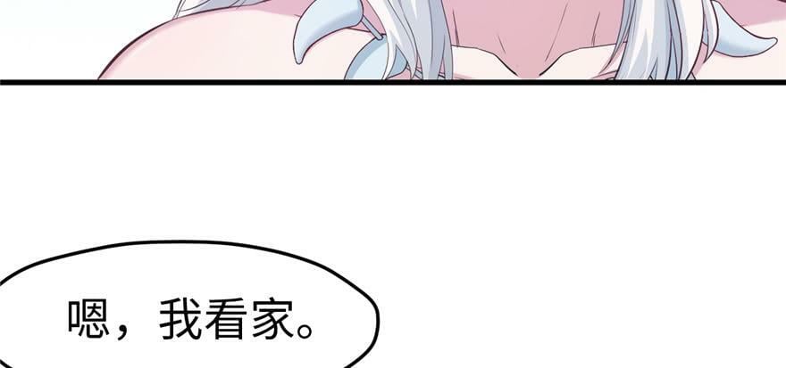第111话71
