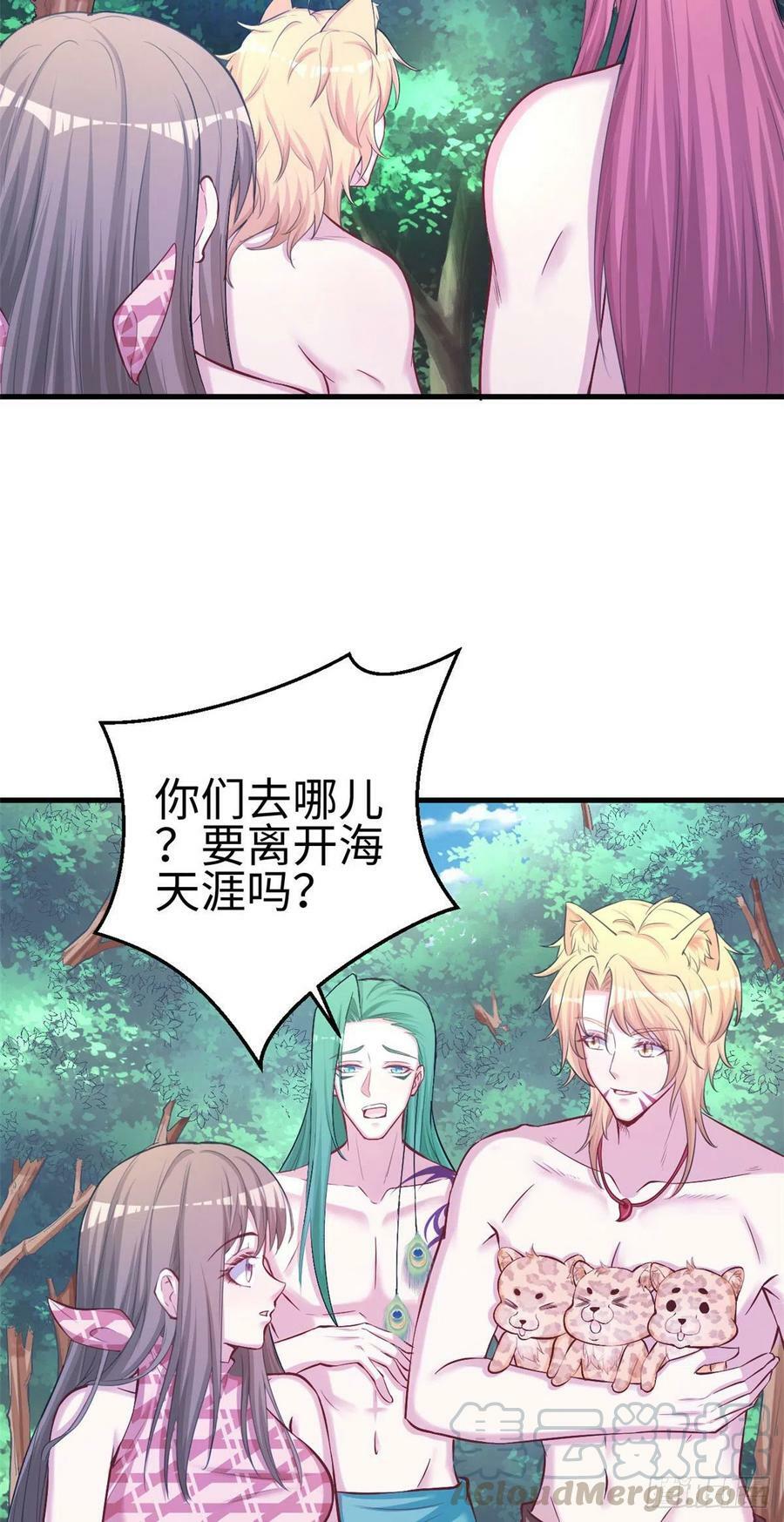 第234话26