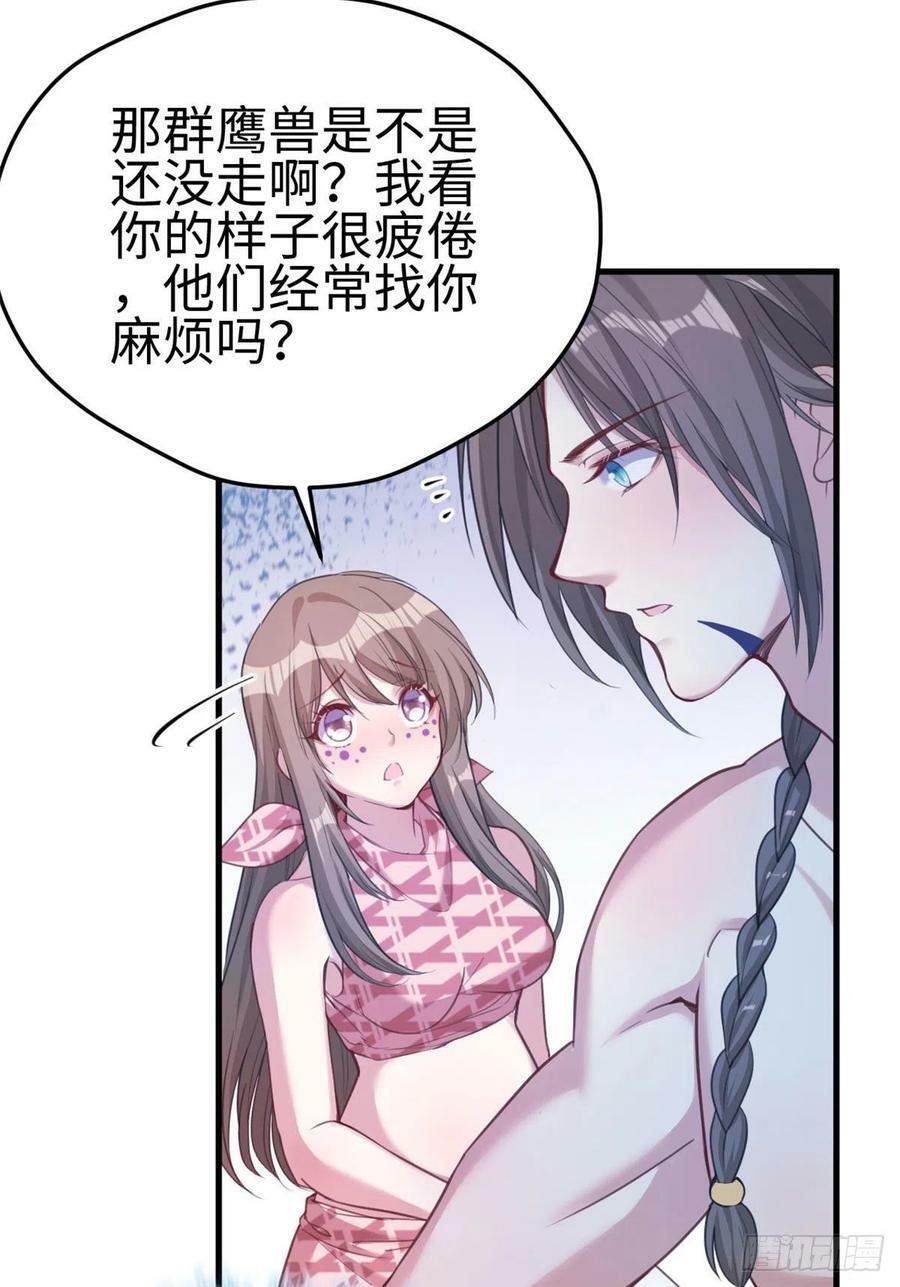 第186话26