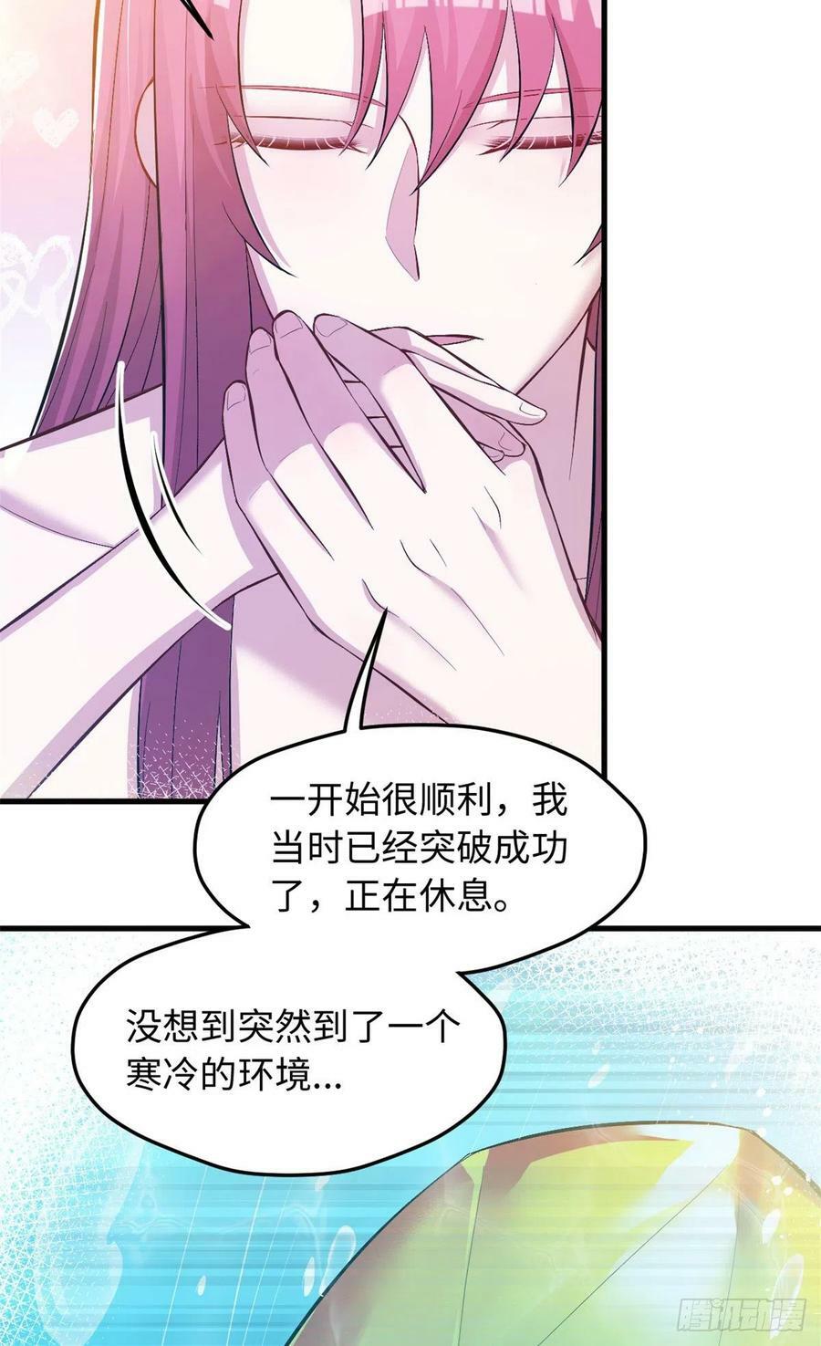 第236话29
