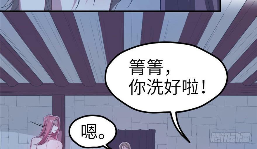 第57话25
